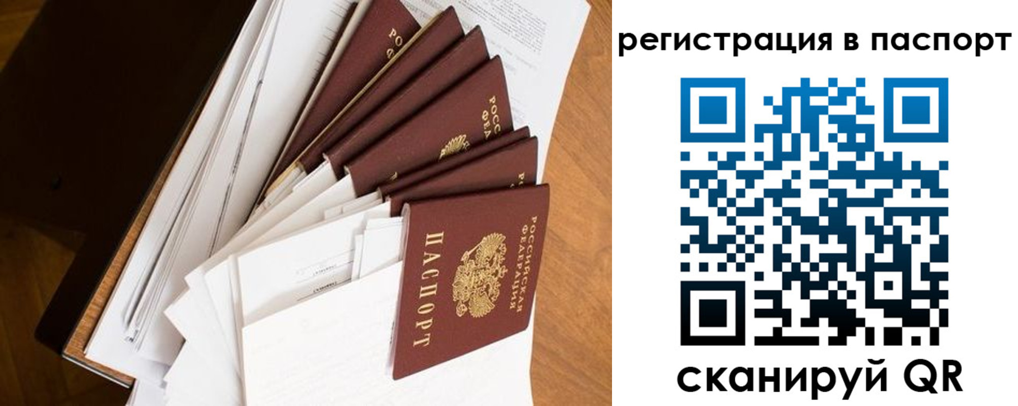 временная регистрация собственник в Дальнегорске