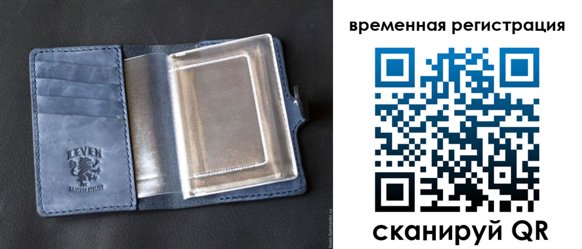 прописка в квартире в Дальнегорске